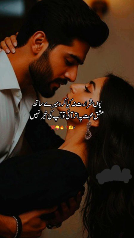 Romantic Poetry image