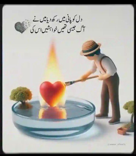 Sad Poetry image