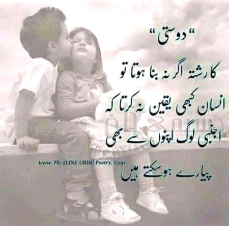 Romantic Poetry image