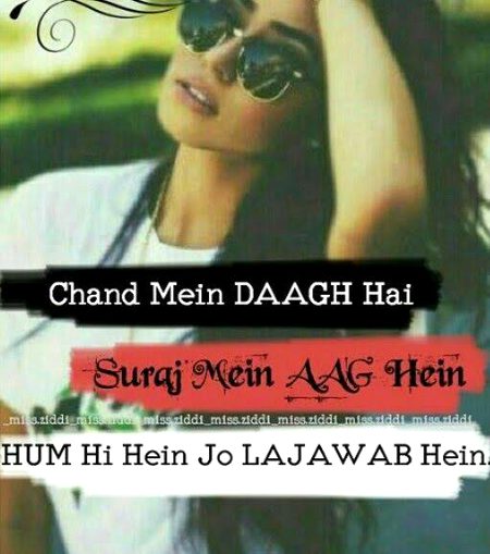 Attitude Poetry image