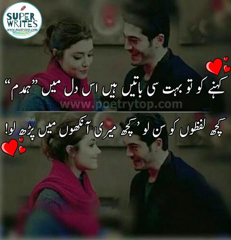 Romantic Poetry image