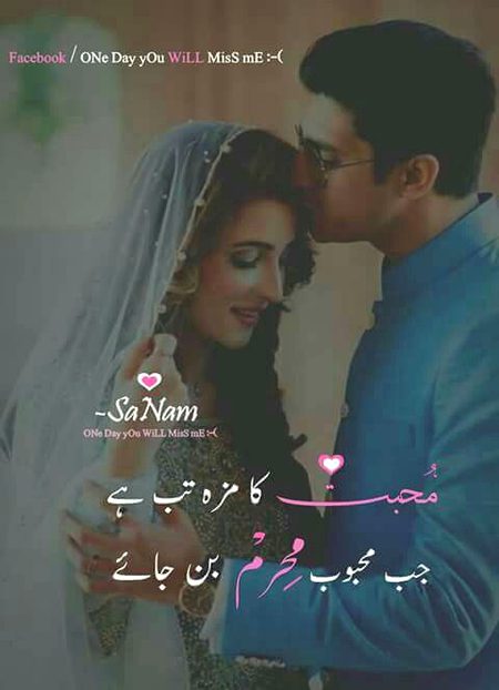 Romantic Poetry image