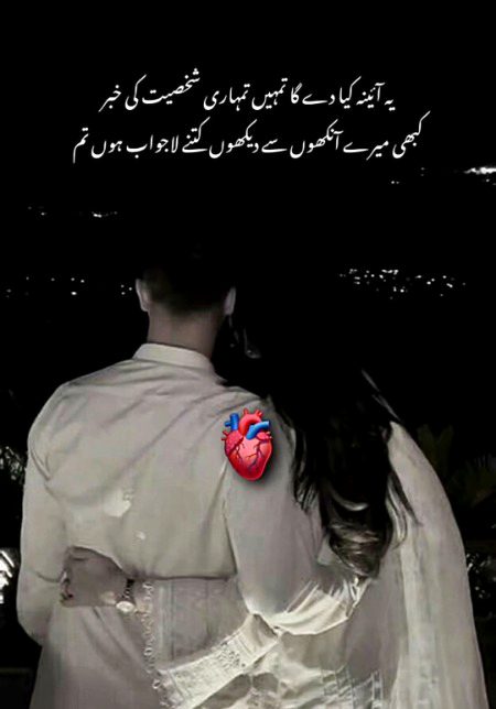 Romantic Poetry image