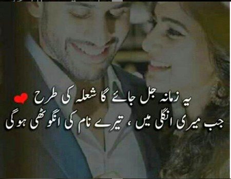 Romantic Poetry image