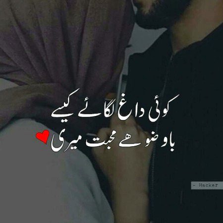 Romantic Poetry image