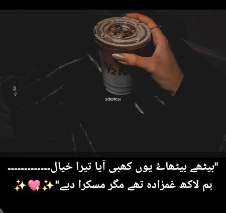 Romantic Poetry image