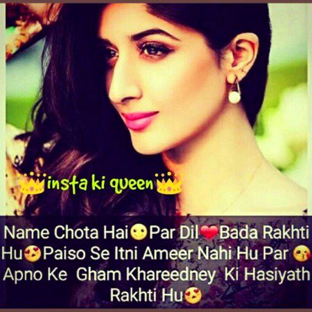 Attitude Poetry image