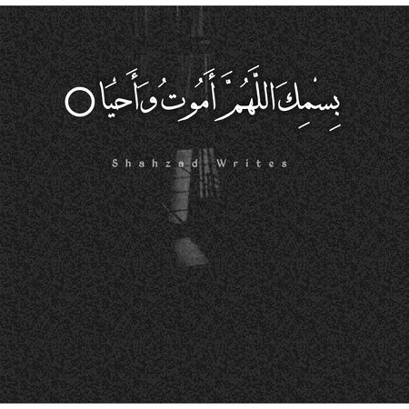 Islamic Quotes image