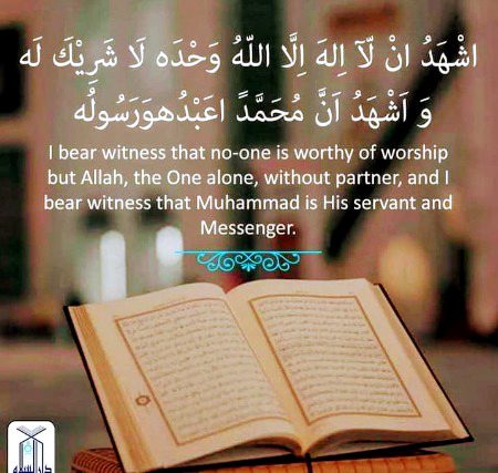 Islamic Quotes image