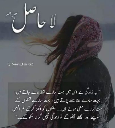 Sad Poetry image