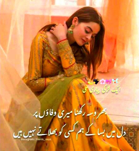 Romantic Poetry image