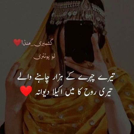 Romantic Poetry image