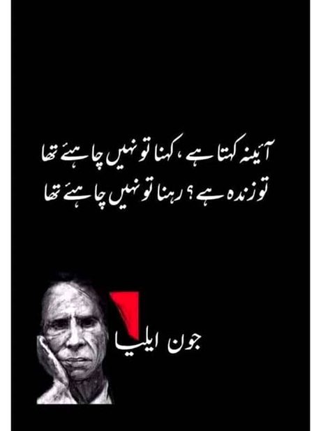 Sad Poetry image