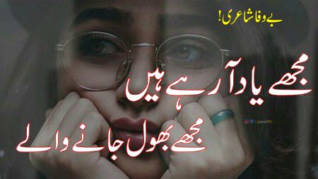 Sad Poetry image