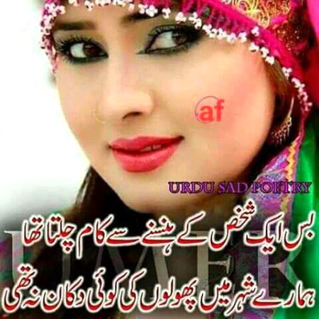 Romantic Poetry image