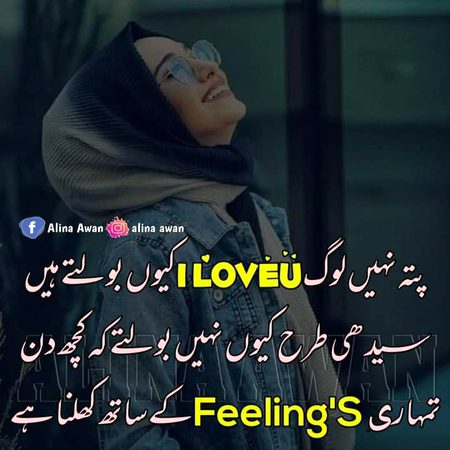Sad Poetry image