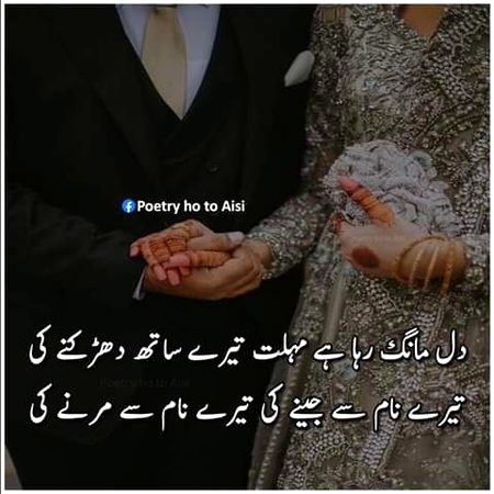 Romantic Poetry image