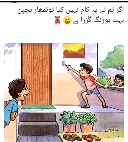 Memes & Satire image