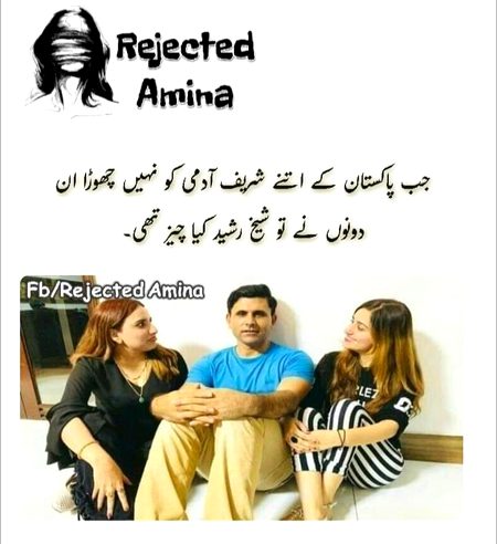 Memes & Satire image