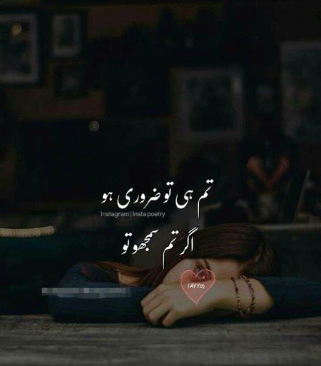 Romantic Poetry image