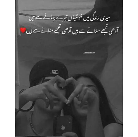 Romantic Poetry image