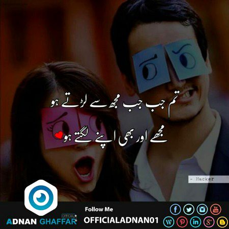 Romantic Poetry image