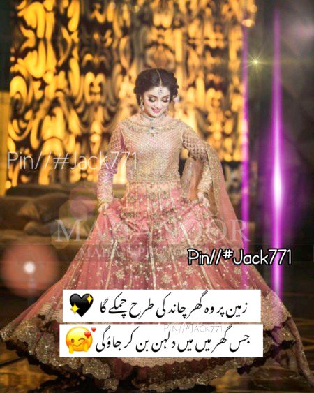 Romantic Poetry image