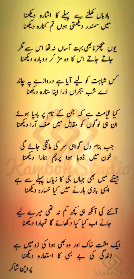 Social media post