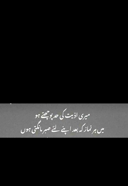Sad Poetry image