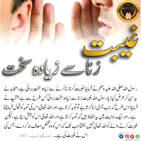 Social media post