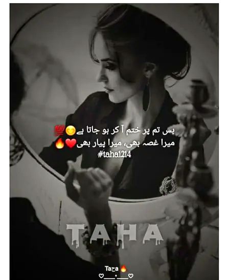 Romantic Poetry image