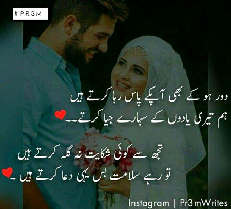 Romantic Poetry image