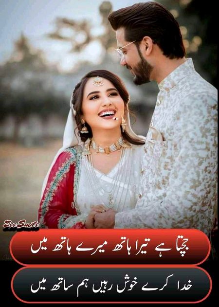 Romantic Poetry image