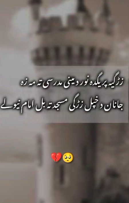 Social media post