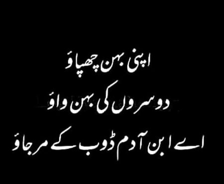 Sad Poetry image