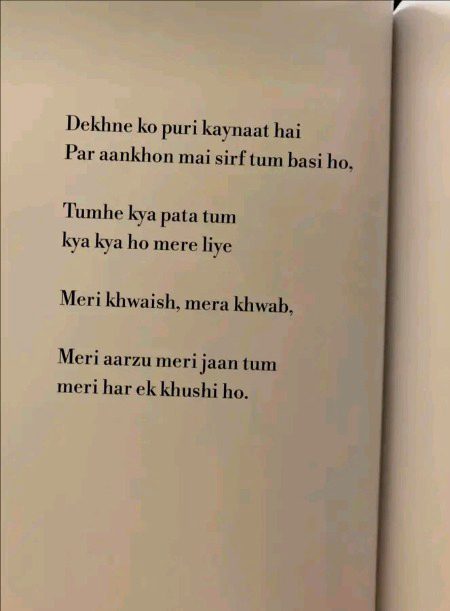 Romantic Poetry image