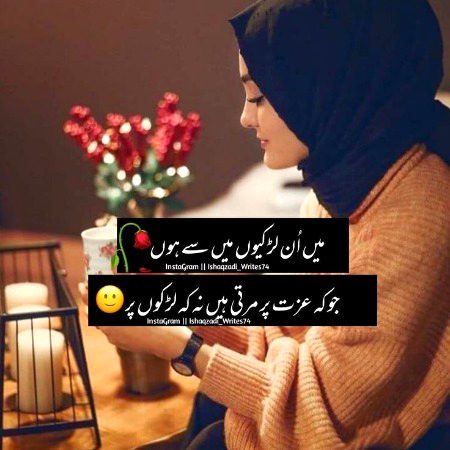 Attitude Poetry image