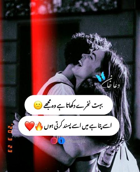 Romantic Poetry image