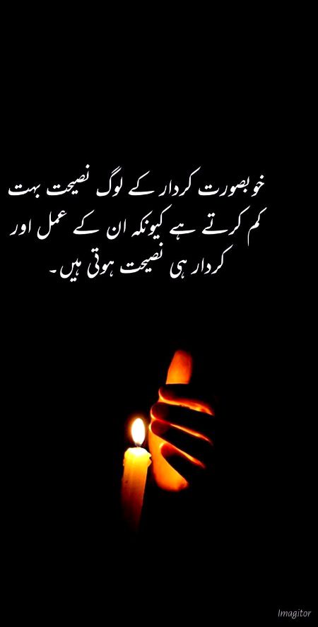 Attitude Quotes image