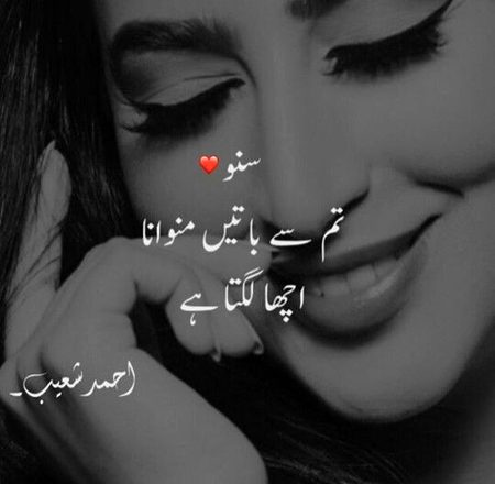 Romantic Poetry image