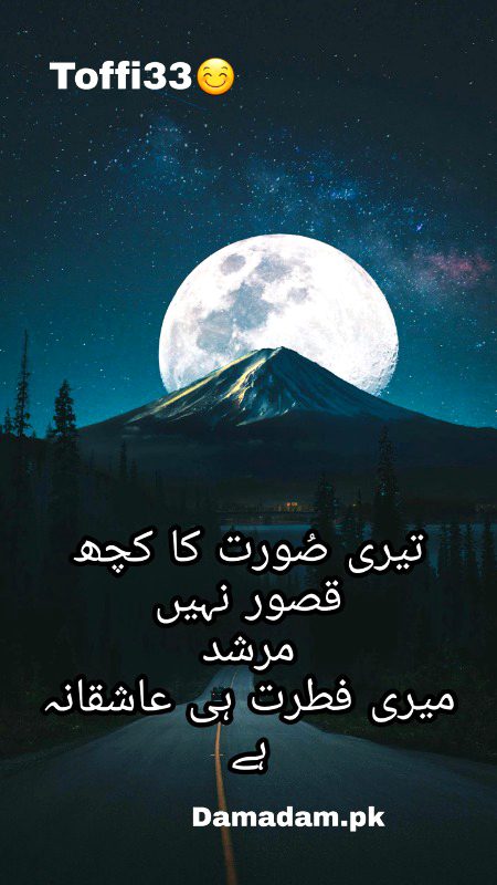 Attitude Poetry image