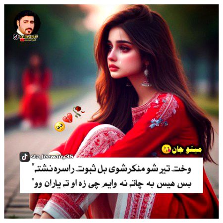 Social media post