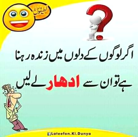 Jokes image