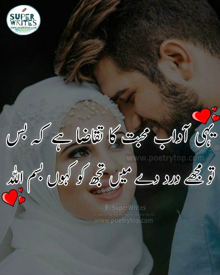 Romantic Poetry image