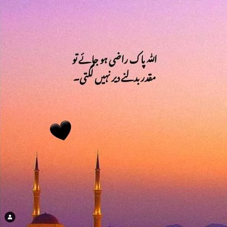 Islamic Quotes image