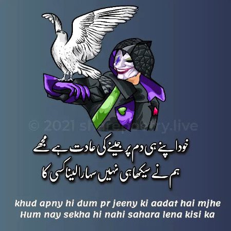 Attitude Poetry image