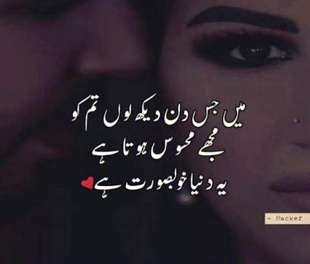 Romantic Poetry image