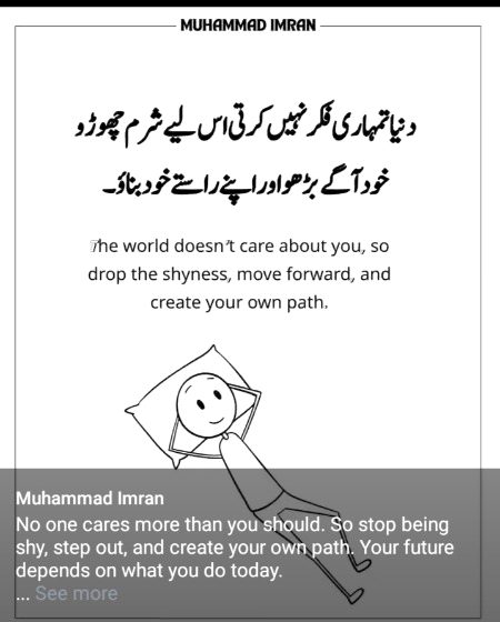 Life Advice image
