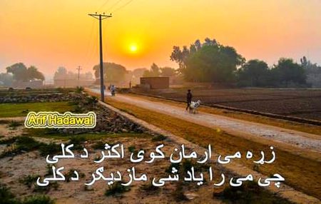 Social media post