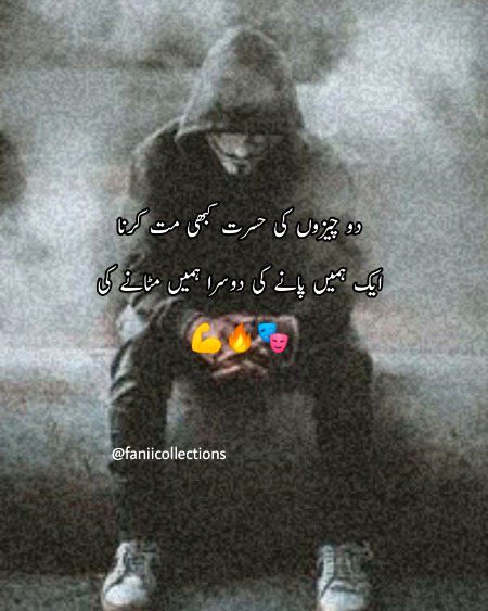 Attitude Poetry image